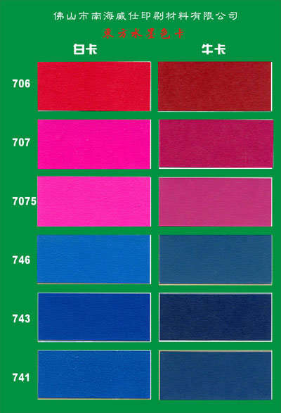 企业标准色卡02