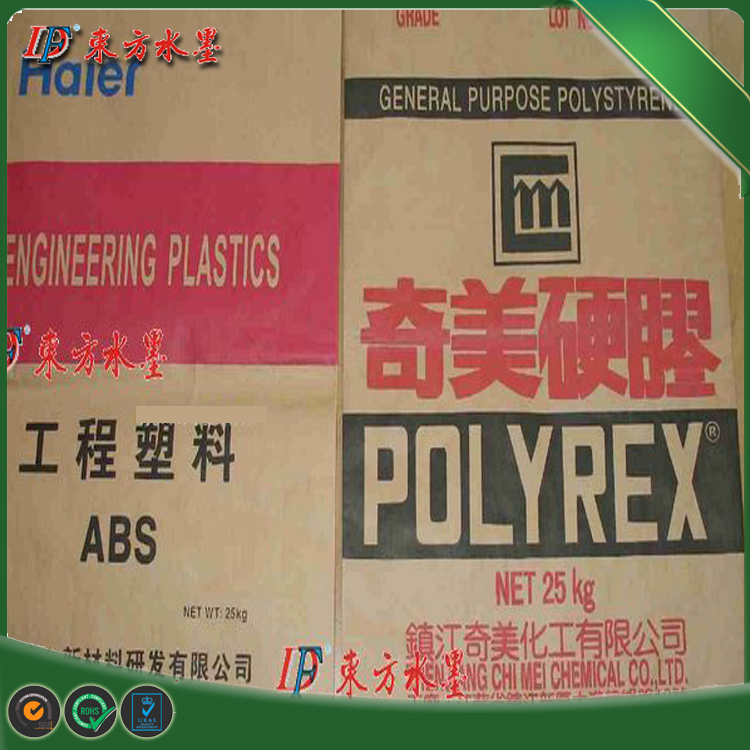 纸塑料复合专用油墨