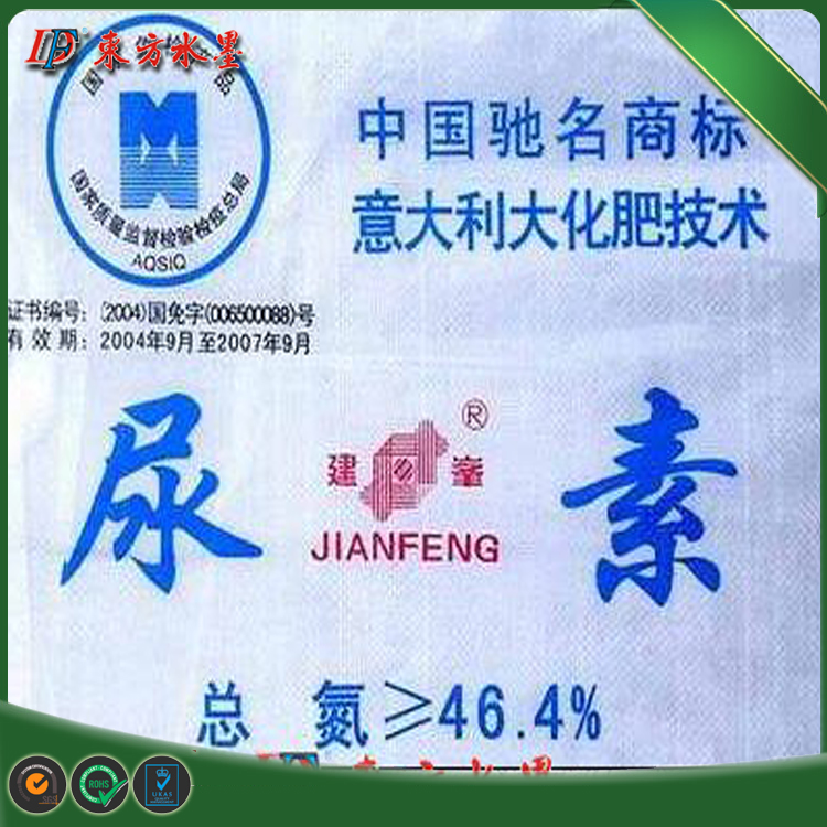 编织袋水性油墨